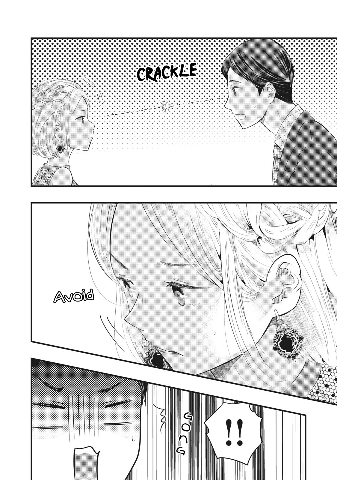 My Wife is a Little Scary (Serialization) Chapter 4 page 14 - Chapter 4: Today is Our Anniversary