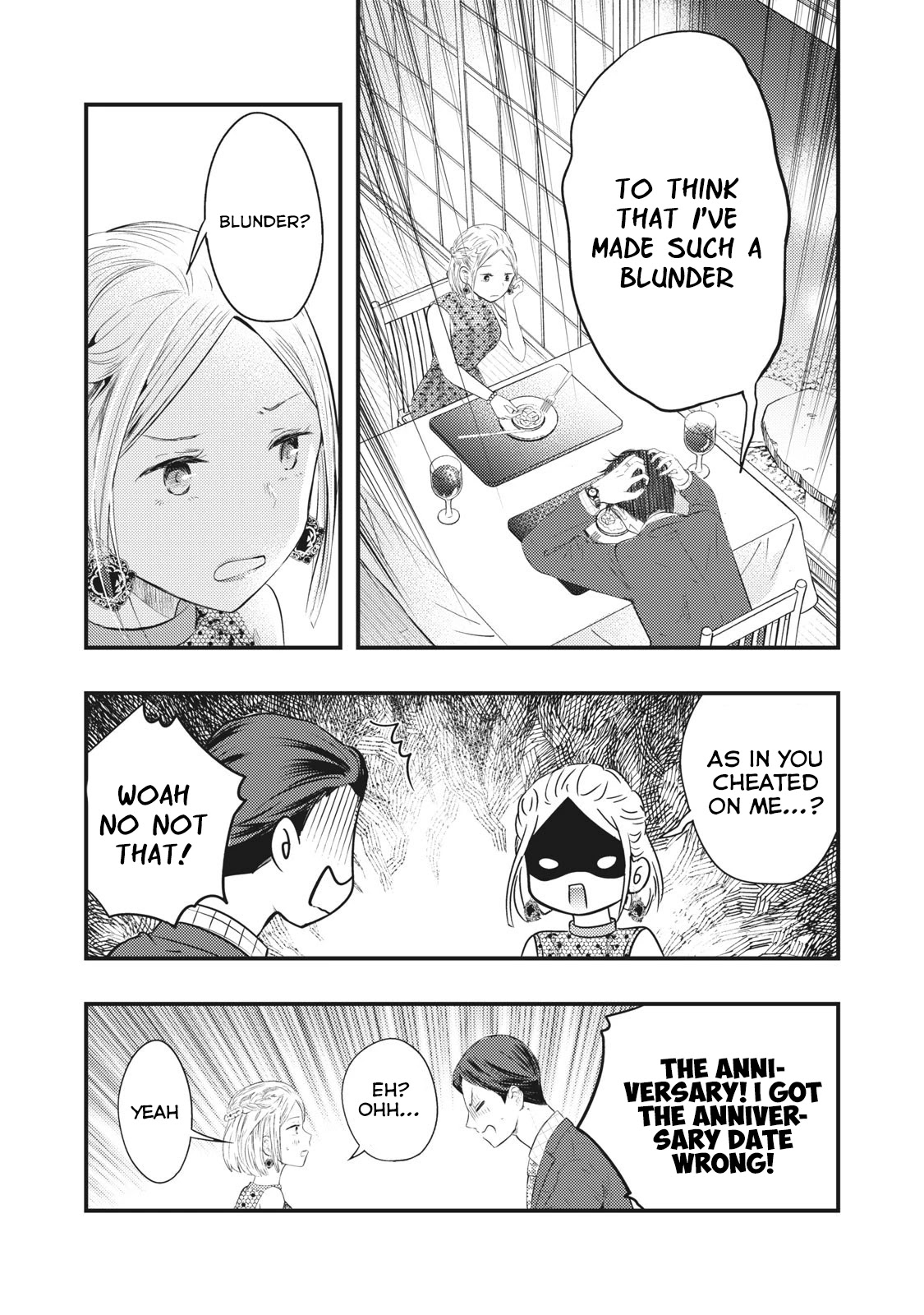 My Wife is a Little Scary (Serialization) Chapter 4 page 15 - Chapter 4: Today is Our Anniversary
