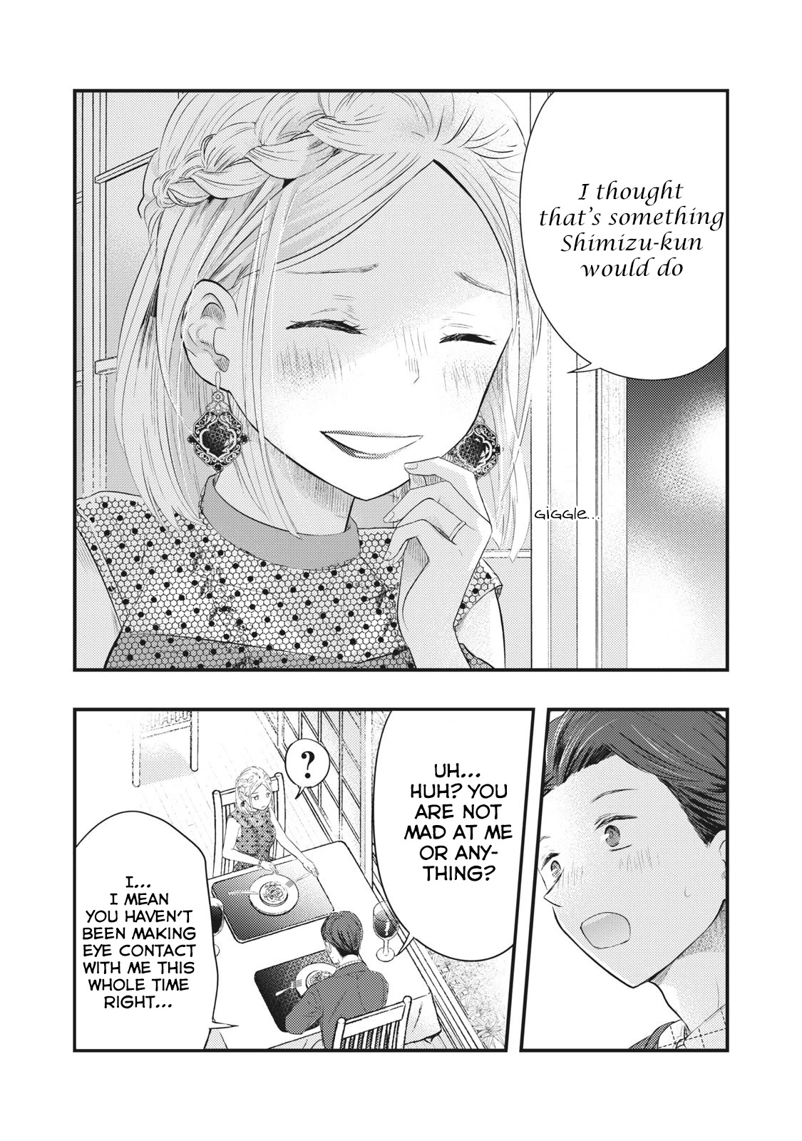 My Wife is a Little Scary (Serialization) Chapter 4 page 16 - Chapter 4: Today is Our Anniversary