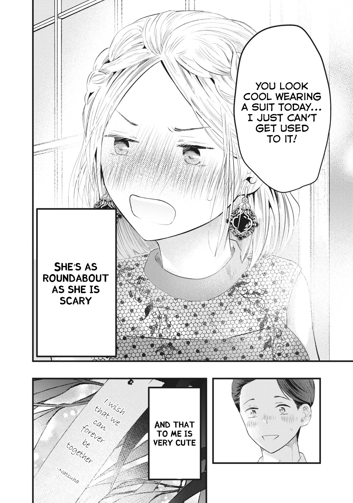 My Wife is a Little Scary (Serialization) Chapter 4 page 18 - Chapter 4: Today is Our Anniversary
