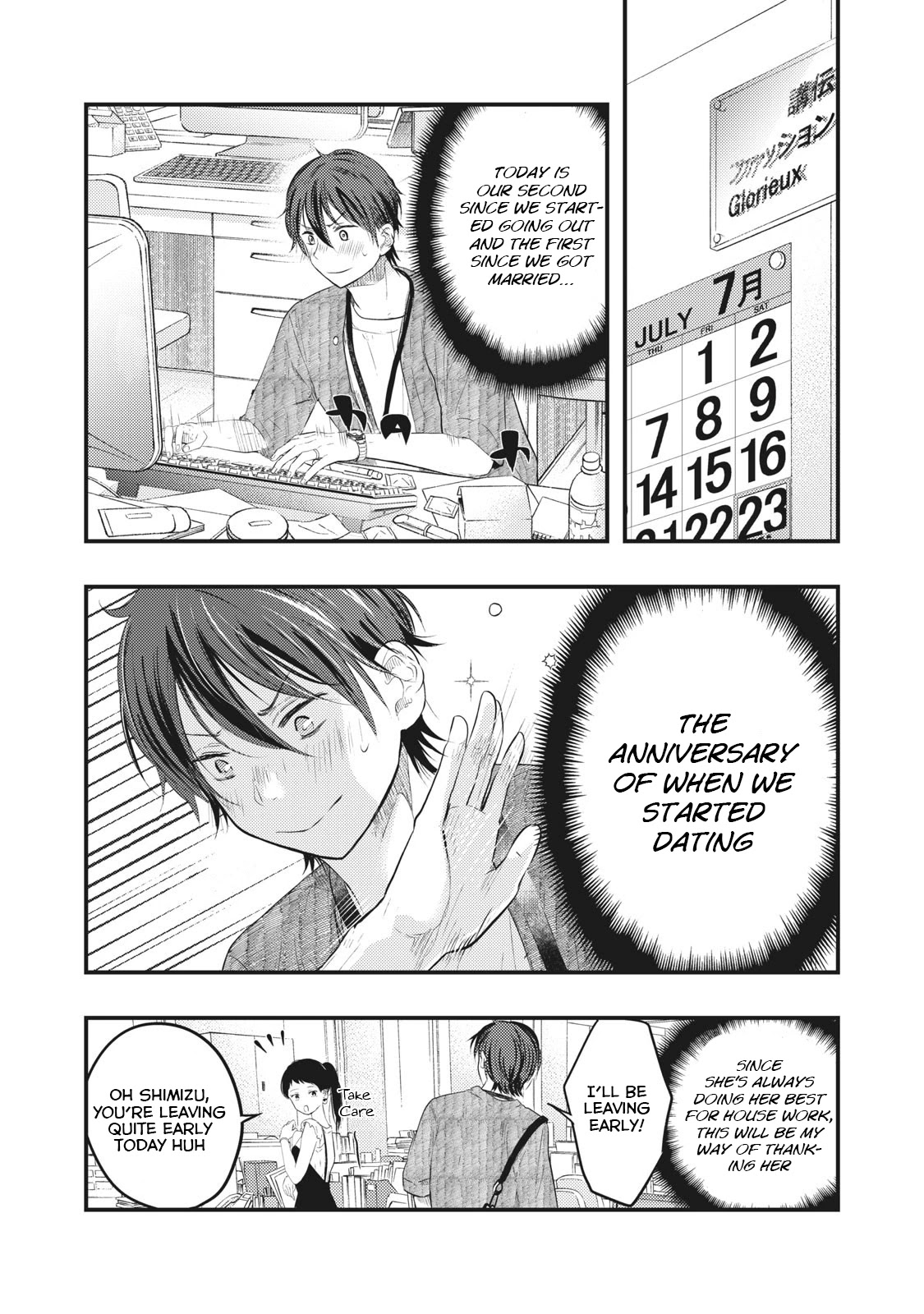 My Wife is a Little Scary (Serialization) Chapter 4 page 2 - Chapter 4: Today is Our Anniversary