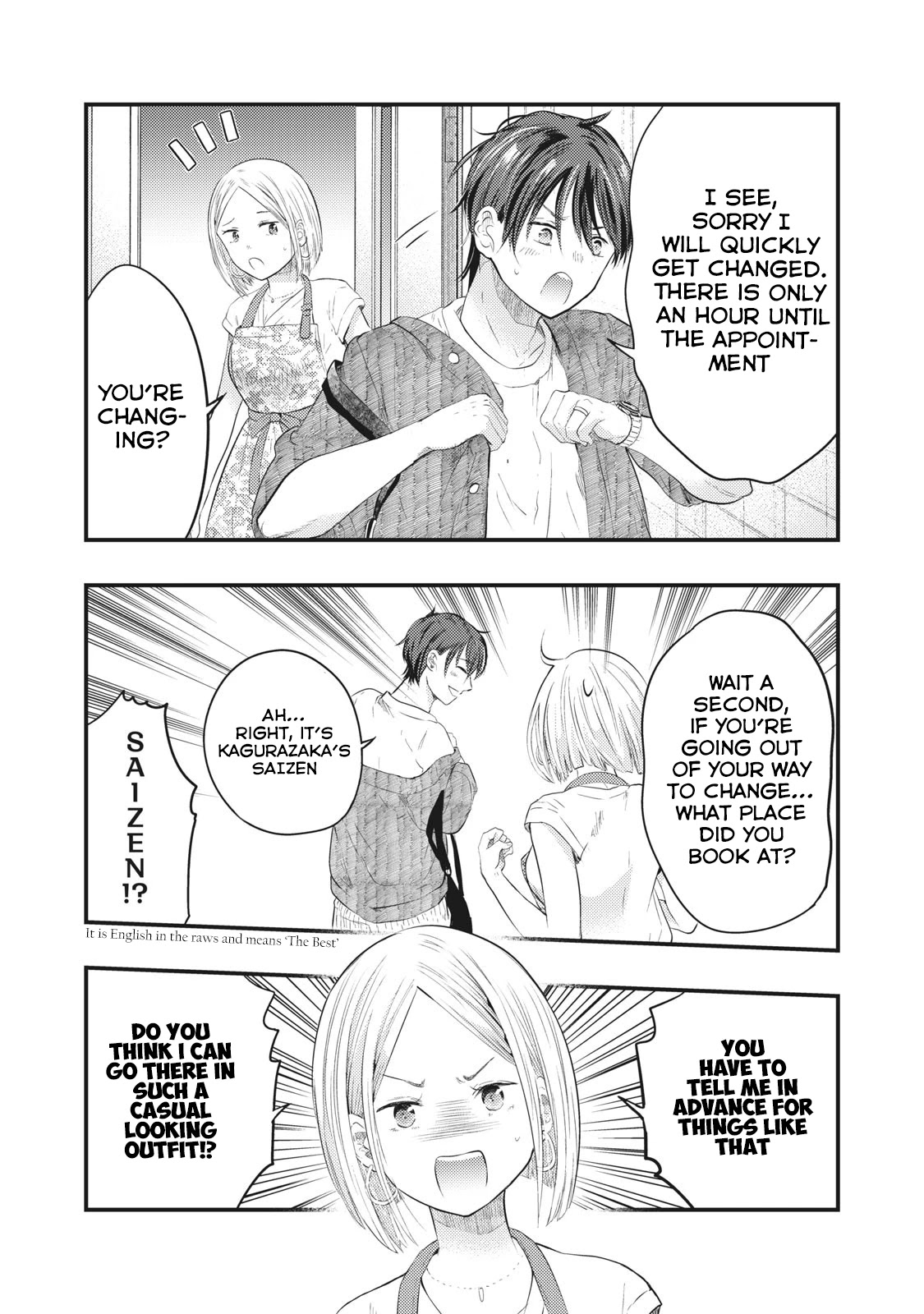 My Wife is a Little Scary (Serialization) Chapter 4 page 4 - Chapter 4: Today is Our Anniversary