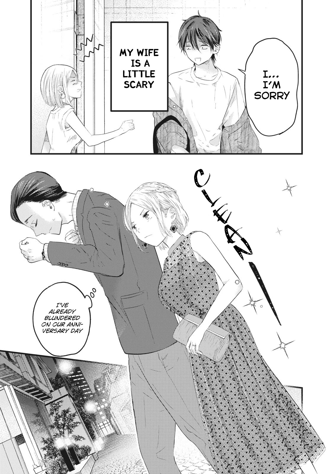 My Wife is a Little Scary (Serialization) Chapter 4 page 5 - Chapter 4: Today is Our Anniversary