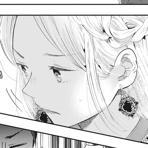 My Wife is a Little Scary (Serialization) Chapter 4: Today is Our Anniversary cover