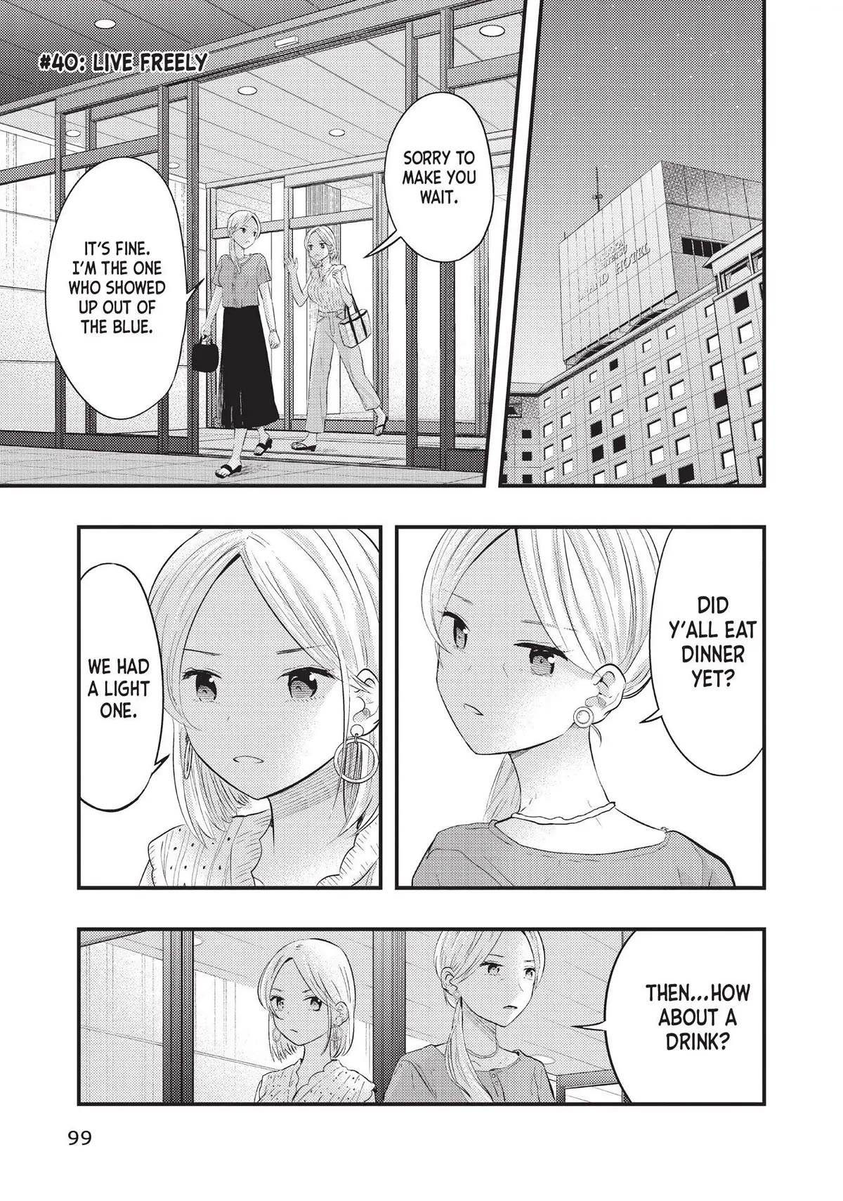 My Wife is a Little Scary (Serialization) Chapter 40 page 1 - Chapter 40