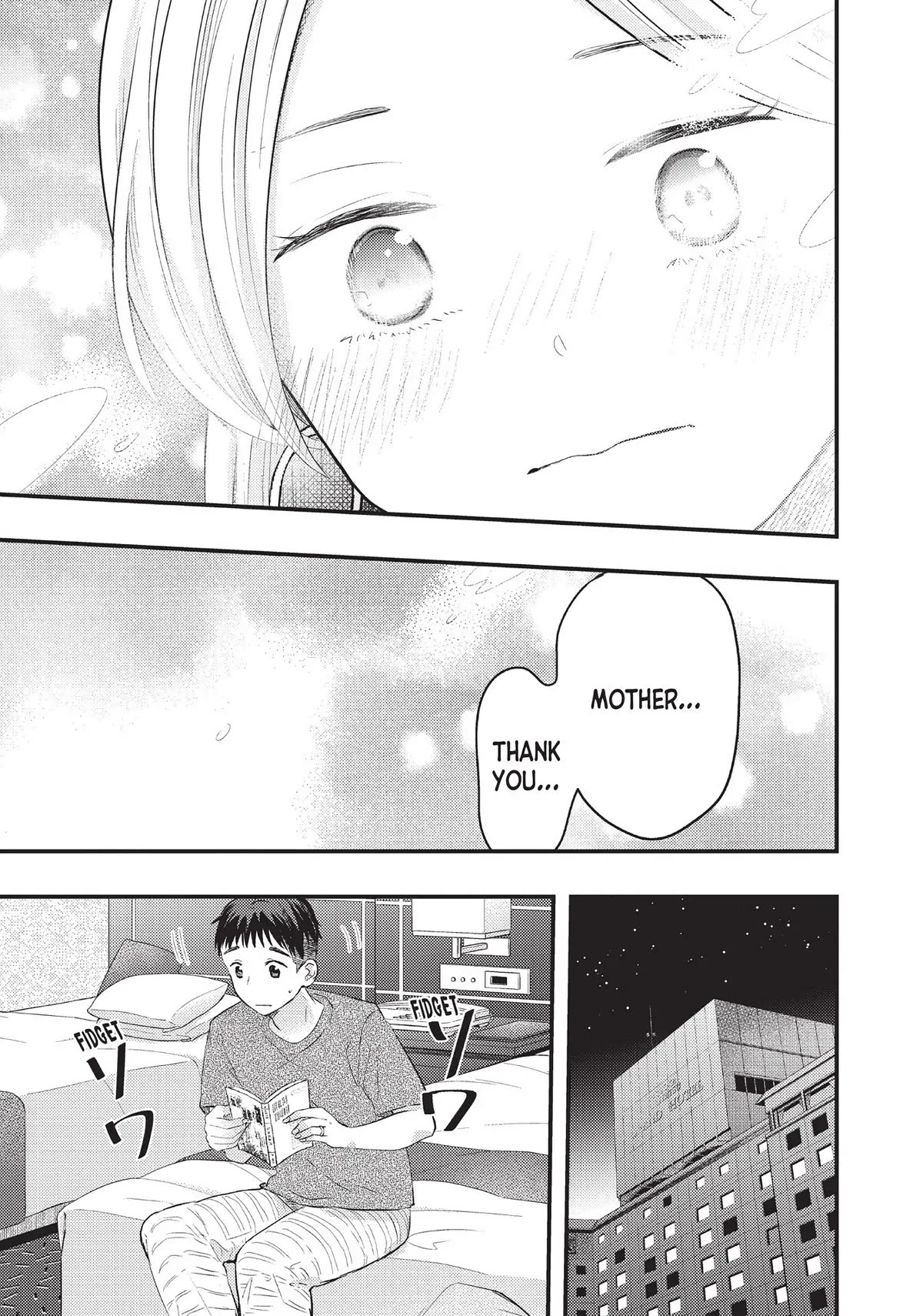 My Wife is a Little Scary (Serialization) Chapter 40 page 13 - Chapter 40