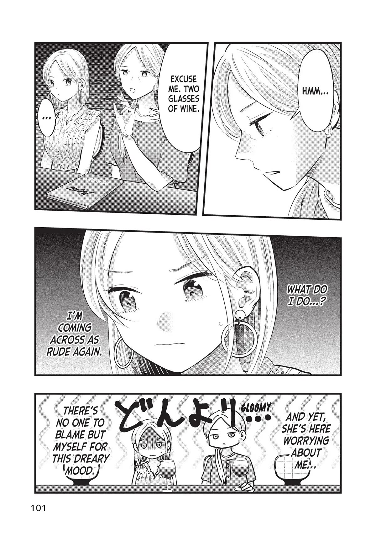 My Wife is a Little Scary (Serialization) Chapter 40 page 3 - Chapter 40
