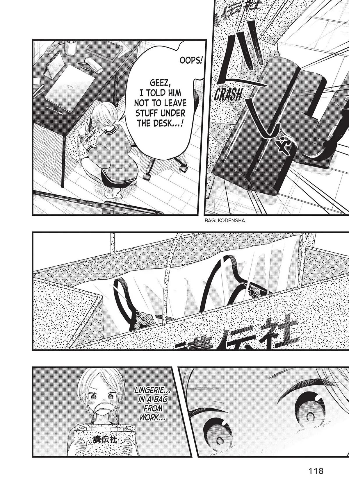 My Wife is a Little Scary (Serialization) Chapter 41 page 4 - Chapter 41