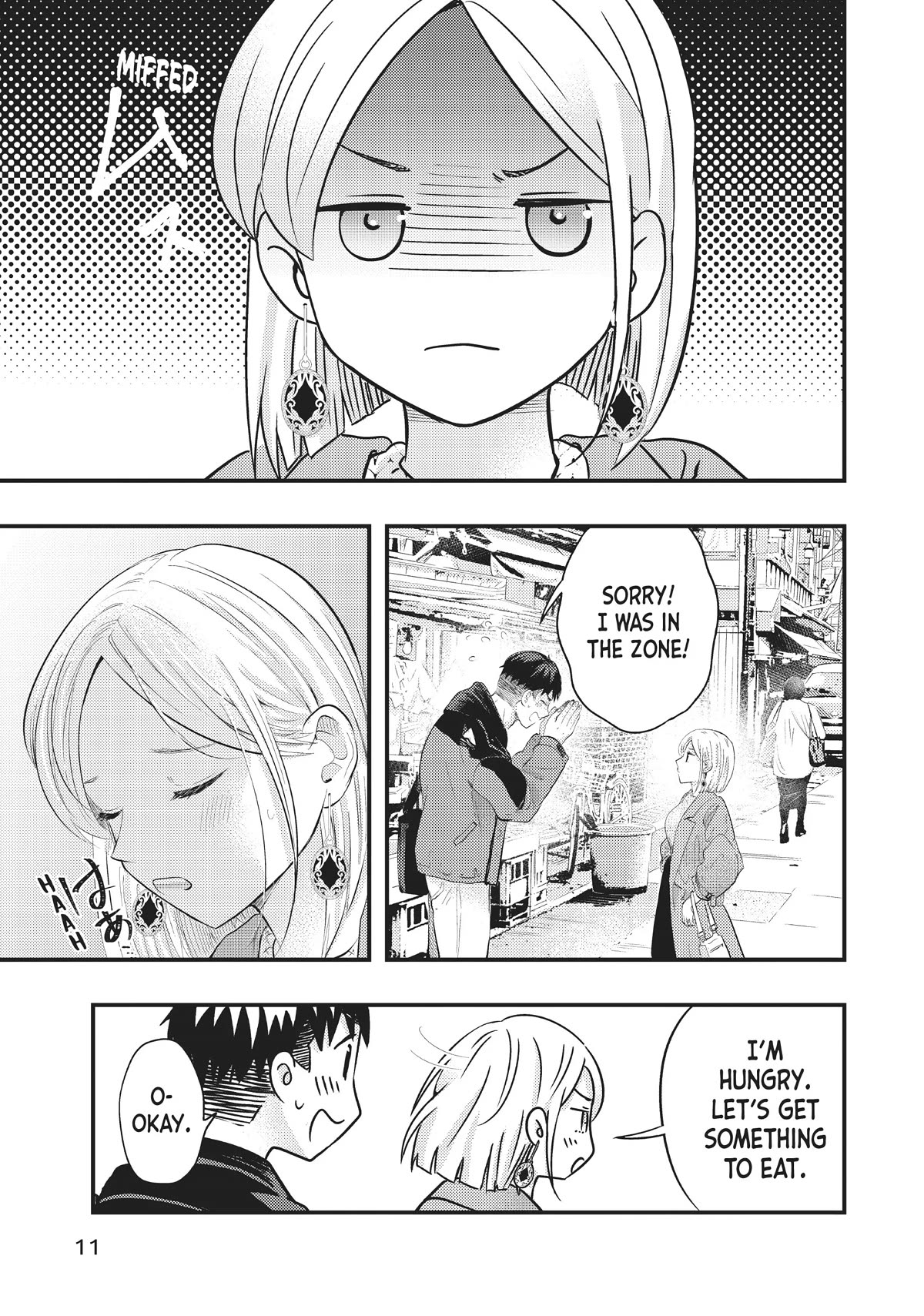 My Wife is a Little Scary (Serialization) Chapter 43 page 12 - Chapter 43