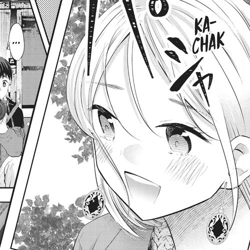 My Wife is a Little Scary (Serialization) Chapter 43 cover