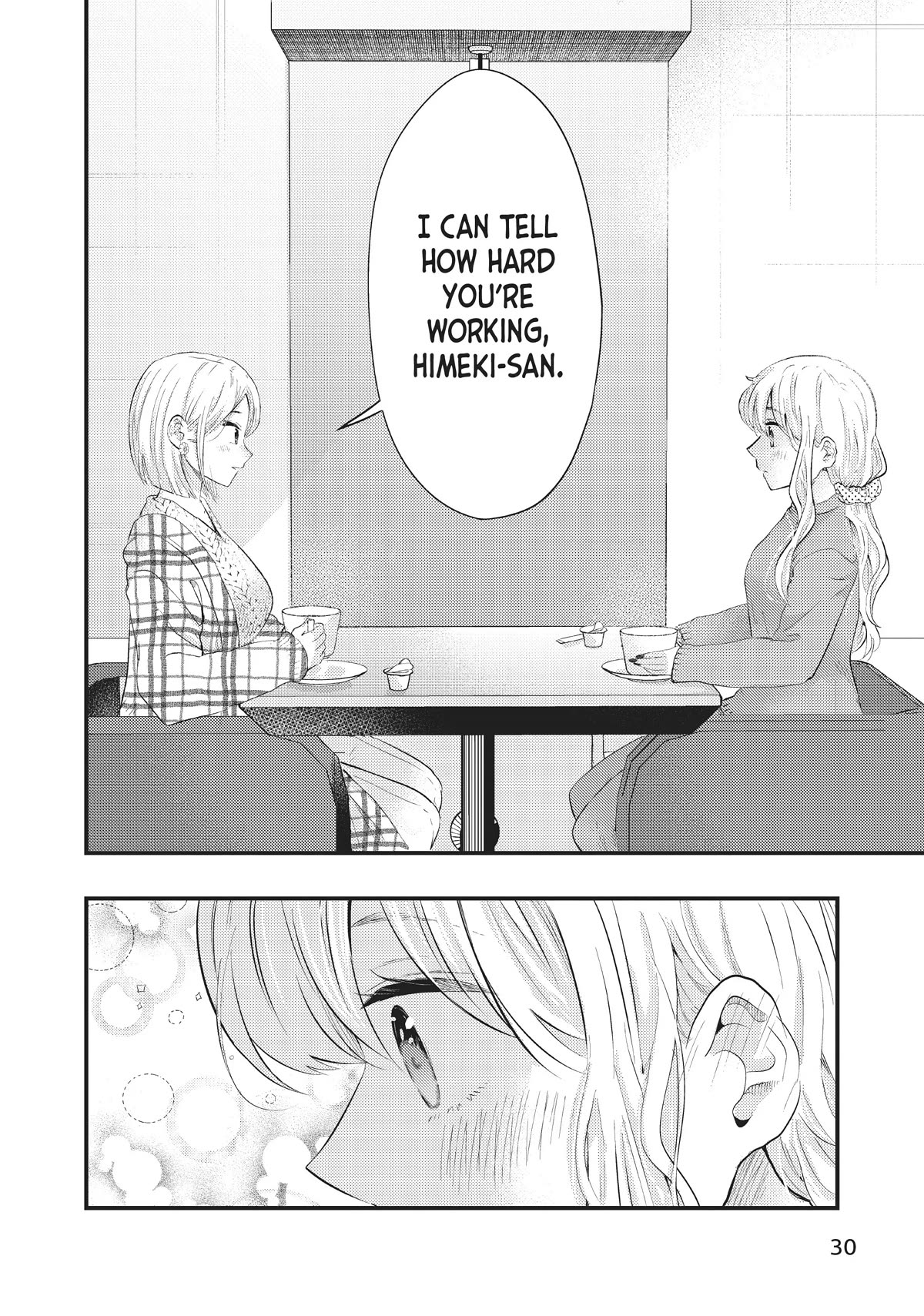 My Wife is a Little Scary (Serialization) Chapter 44 page 14 - Chapter 44