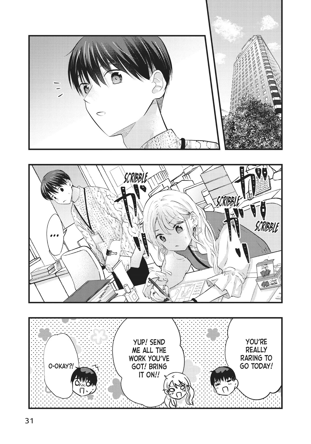 My Wife is a Little Scary (Serialization) Chapter 44 page 15 - Chapter 44