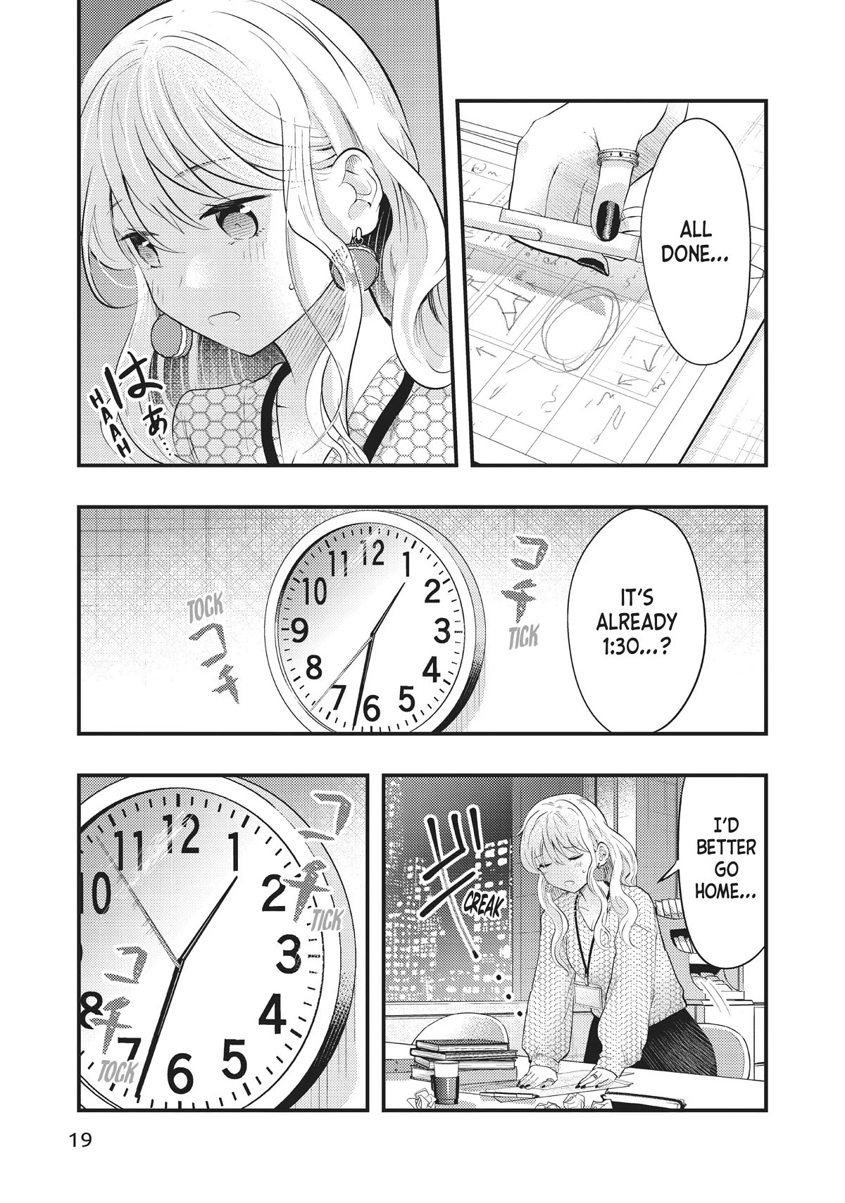 My Wife is a Little Scary (Serialization) Chapter 44 page 3 - Chapter 44