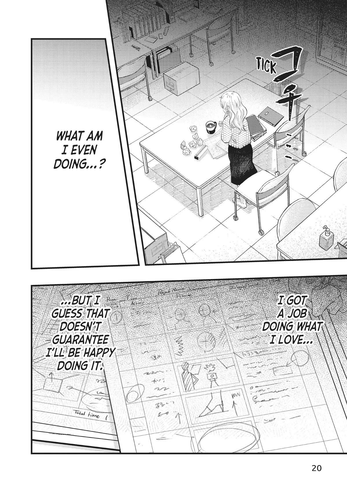 My Wife is a Little Scary (Serialization) Chapter 44 page 4 - Chapter 44