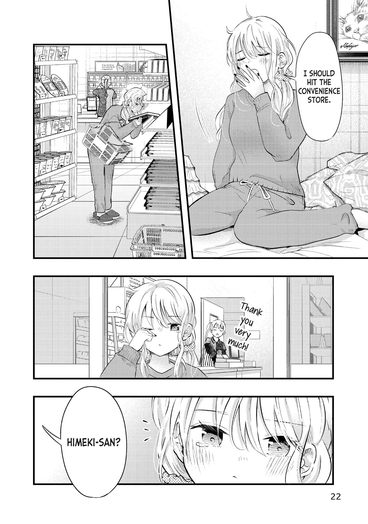 My Wife is a Little Scary (Serialization) Chapter 44 page 6 - Chapter 44