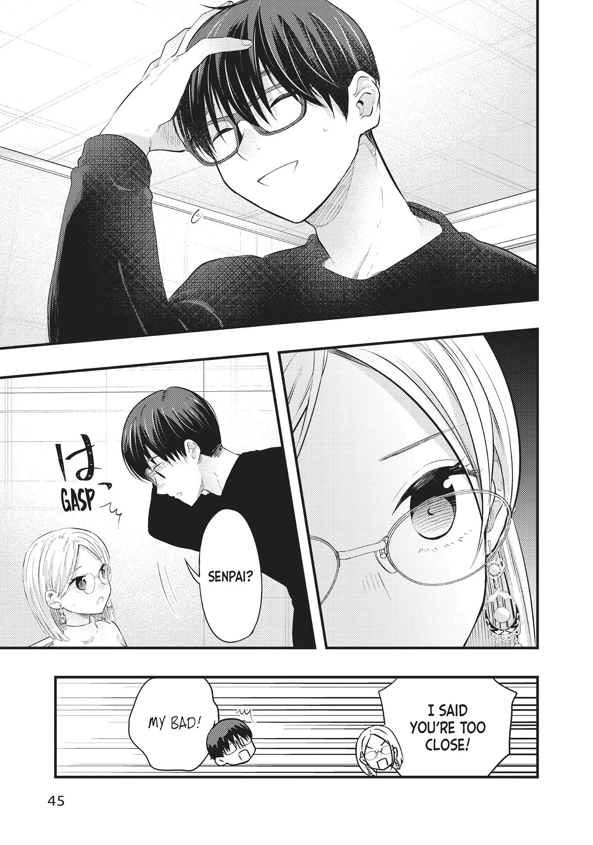 My Wife is a Little Scary (Serialization) Chapter 45 page 13 - Chapter 45
