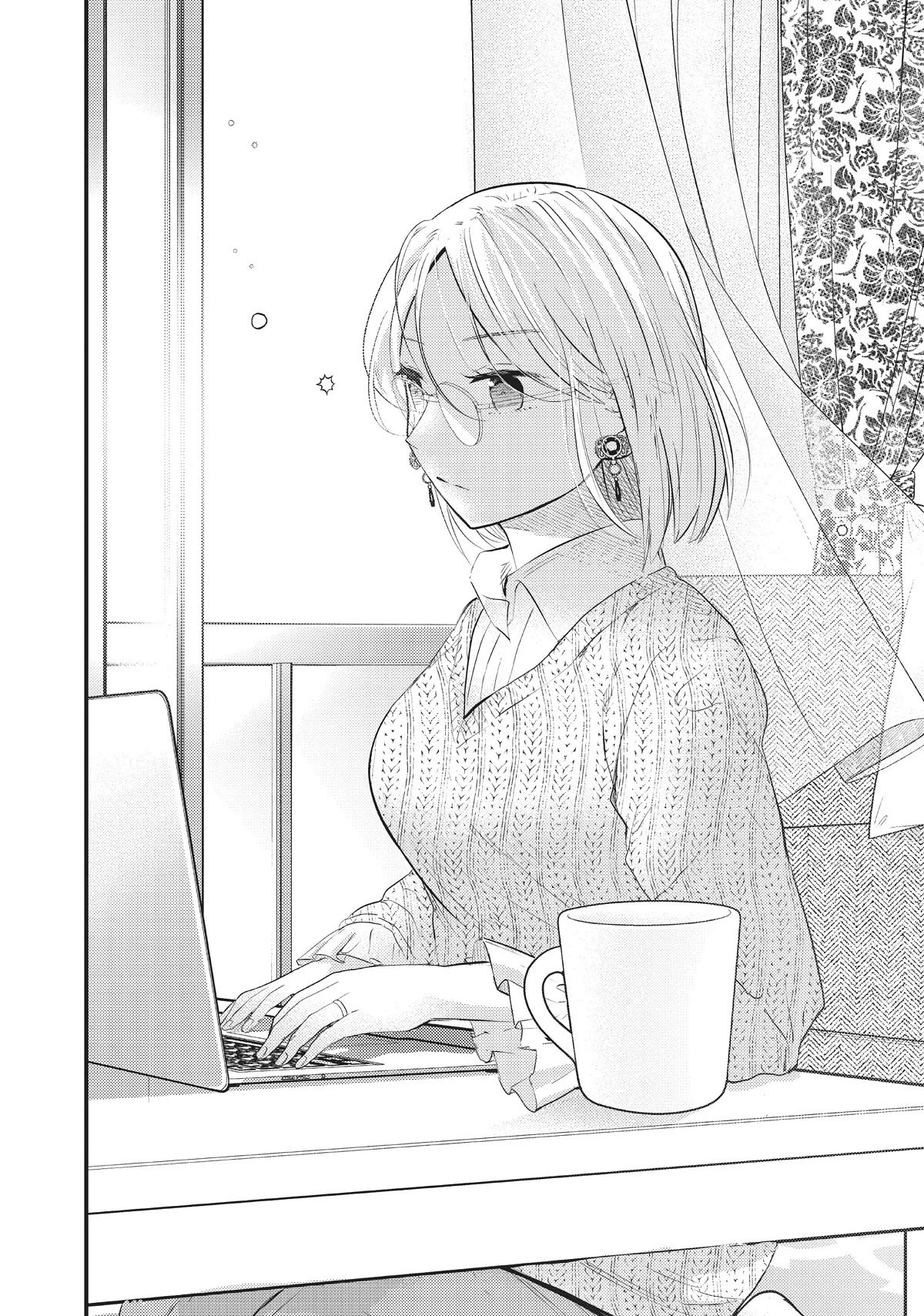 My Wife is a Little Scary (Serialization) Chapter 45 page 2 - Chapter 45