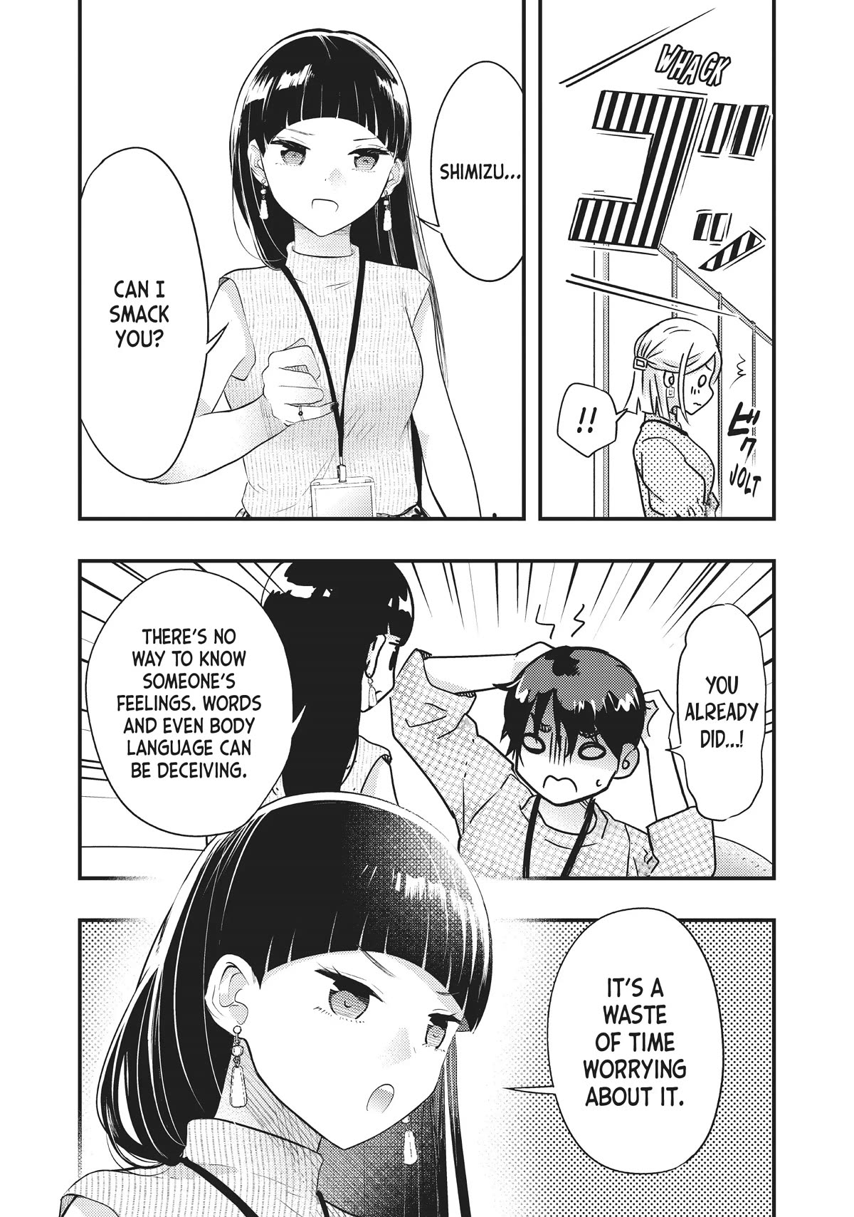 My Wife is a Little Scary (Serialization) Chapter 46 page 12 - Chapter 46