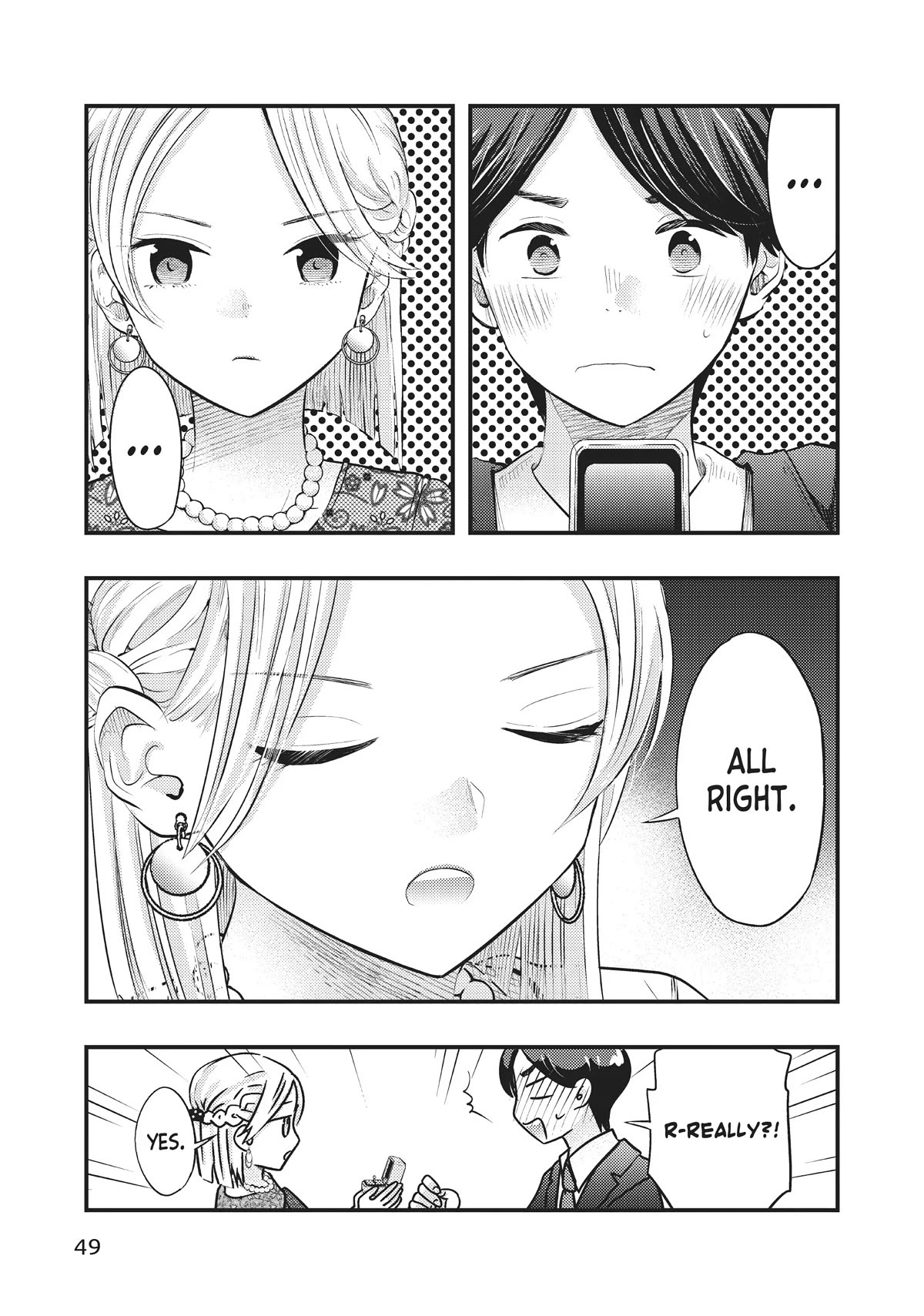 My Wife is a Little Scary (Serialization) Chapter 46 page 3 - Chapter 46