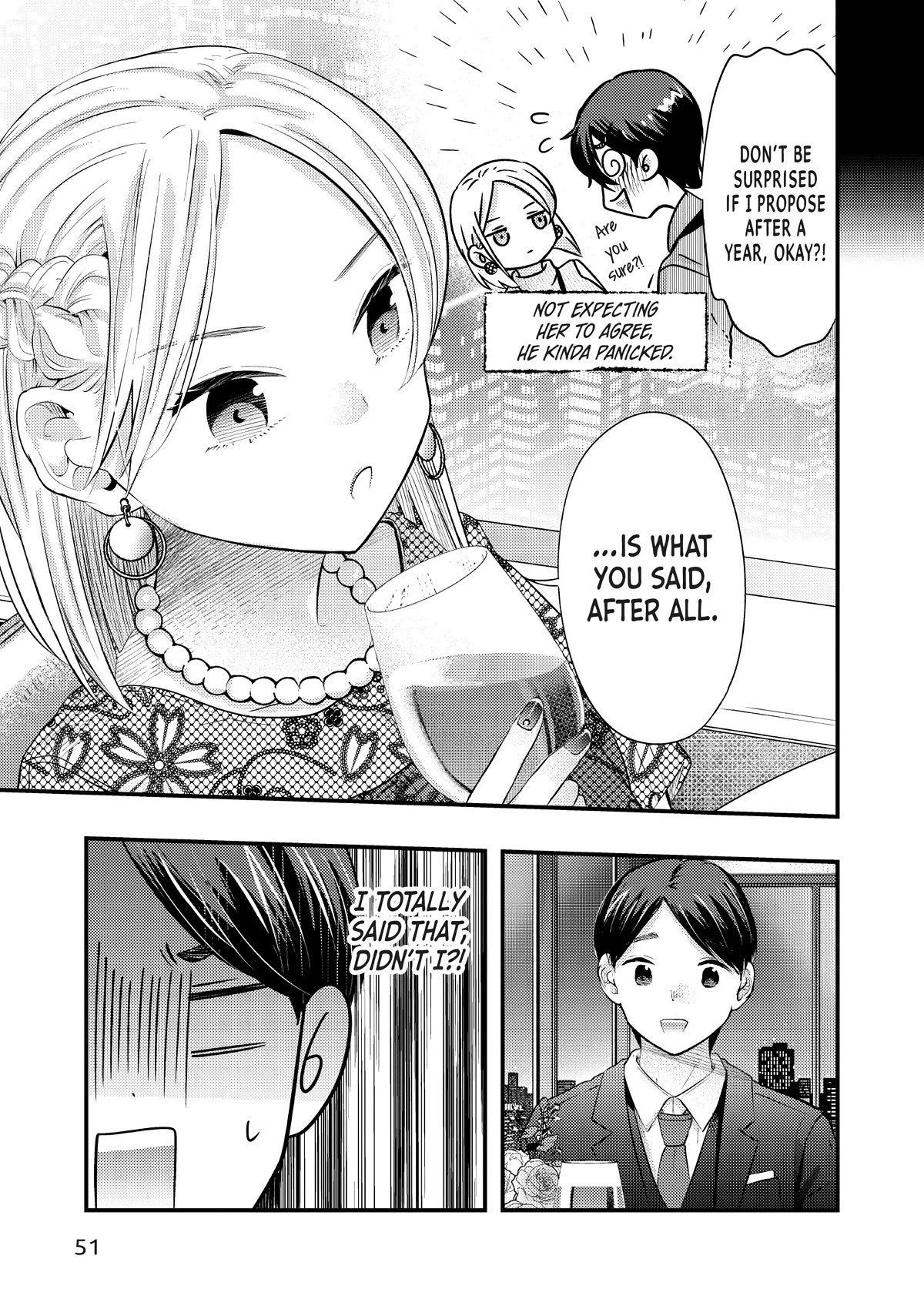 My Wife is a Little Scary (Serialization) Chapter 46 page 5 - Chapter 46
