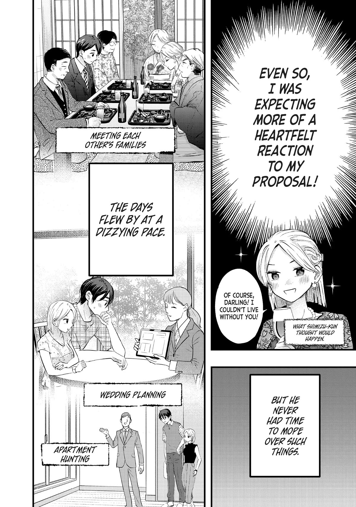 My Wife is a Little Scary (Serialization) Chapter 46 page 6 - Chapter 46