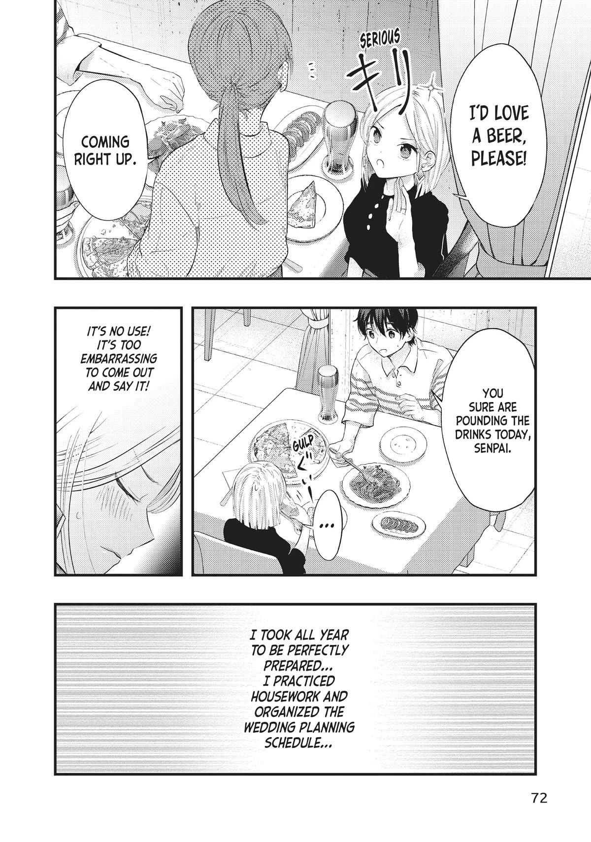 My Wife is a Little Scary (Serialization) Chapter 47 page 12 - Chapter 47