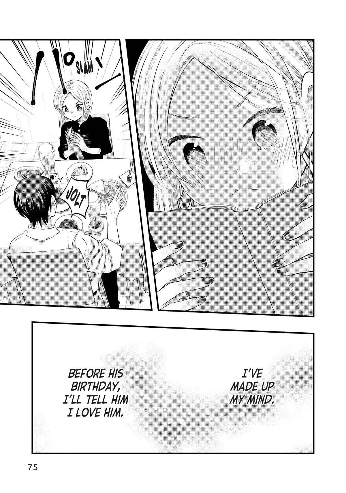 My Wife is a Little Scary (Serialization) Chapter 47 page 15 - Chapter 47