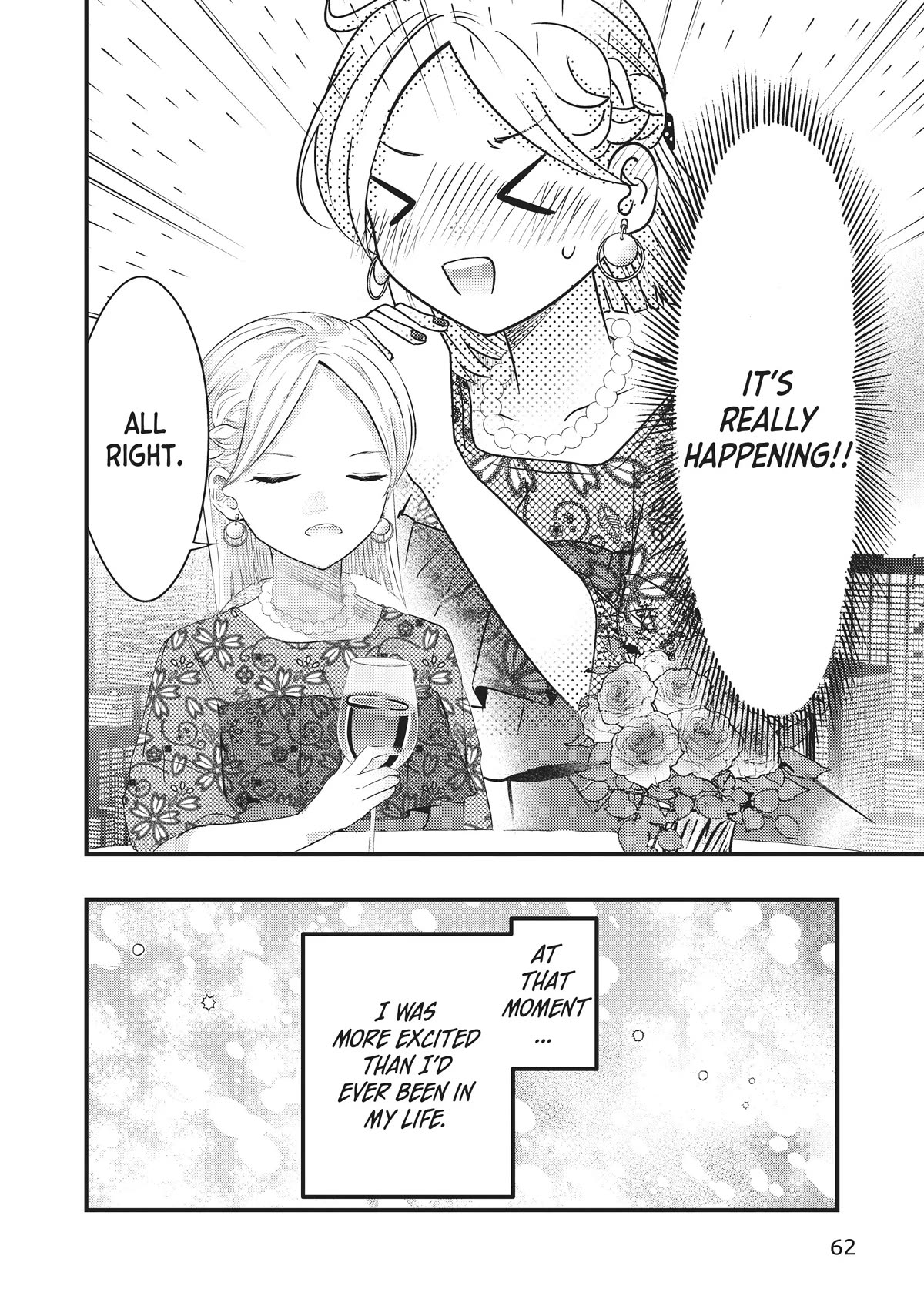 My Wife is a Little Scary (Serialization) Chapter 47 page 2 - Chapter 47