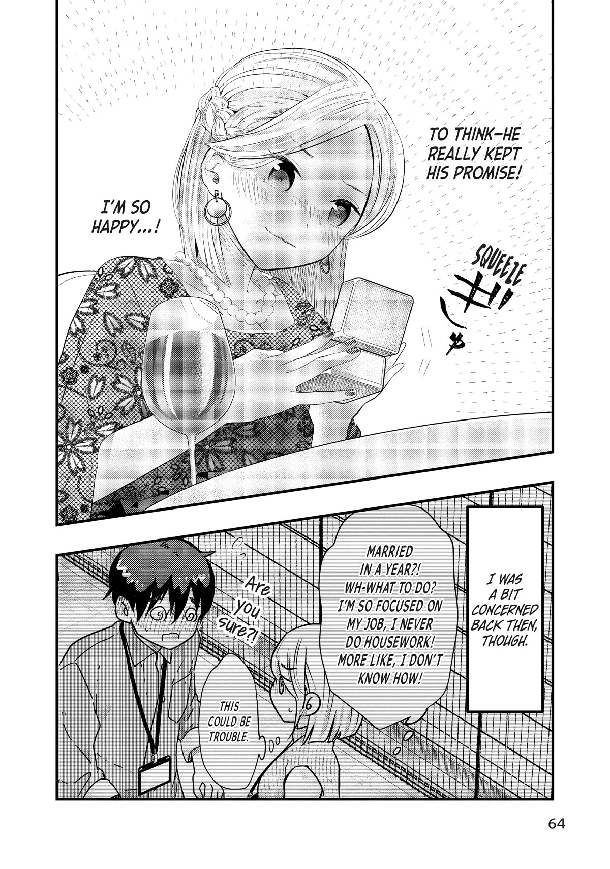 My Wife is a Little Scary (Serialization) Chapter 47 page 4 - Chapter 47