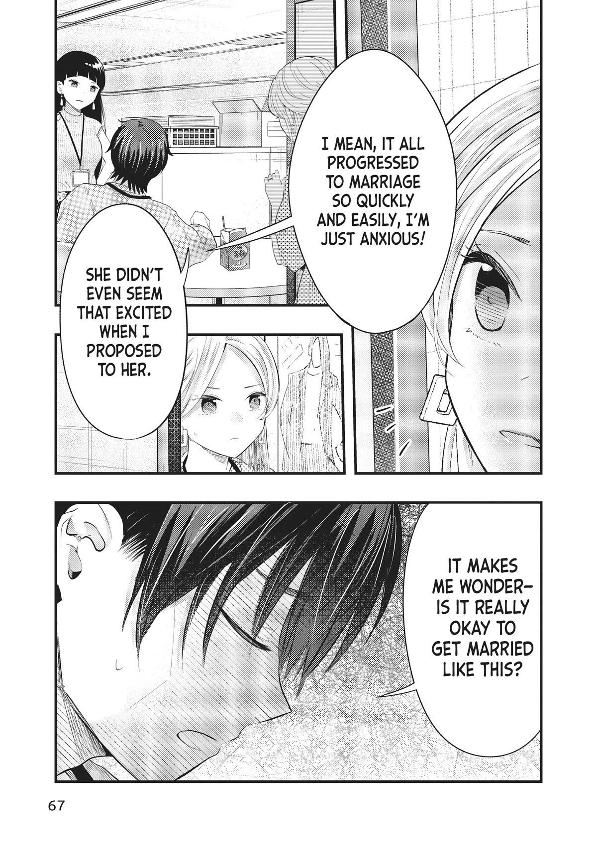My Wife is a Little Scary (Serialization) Chapter 47 page 7 - Chapter 47