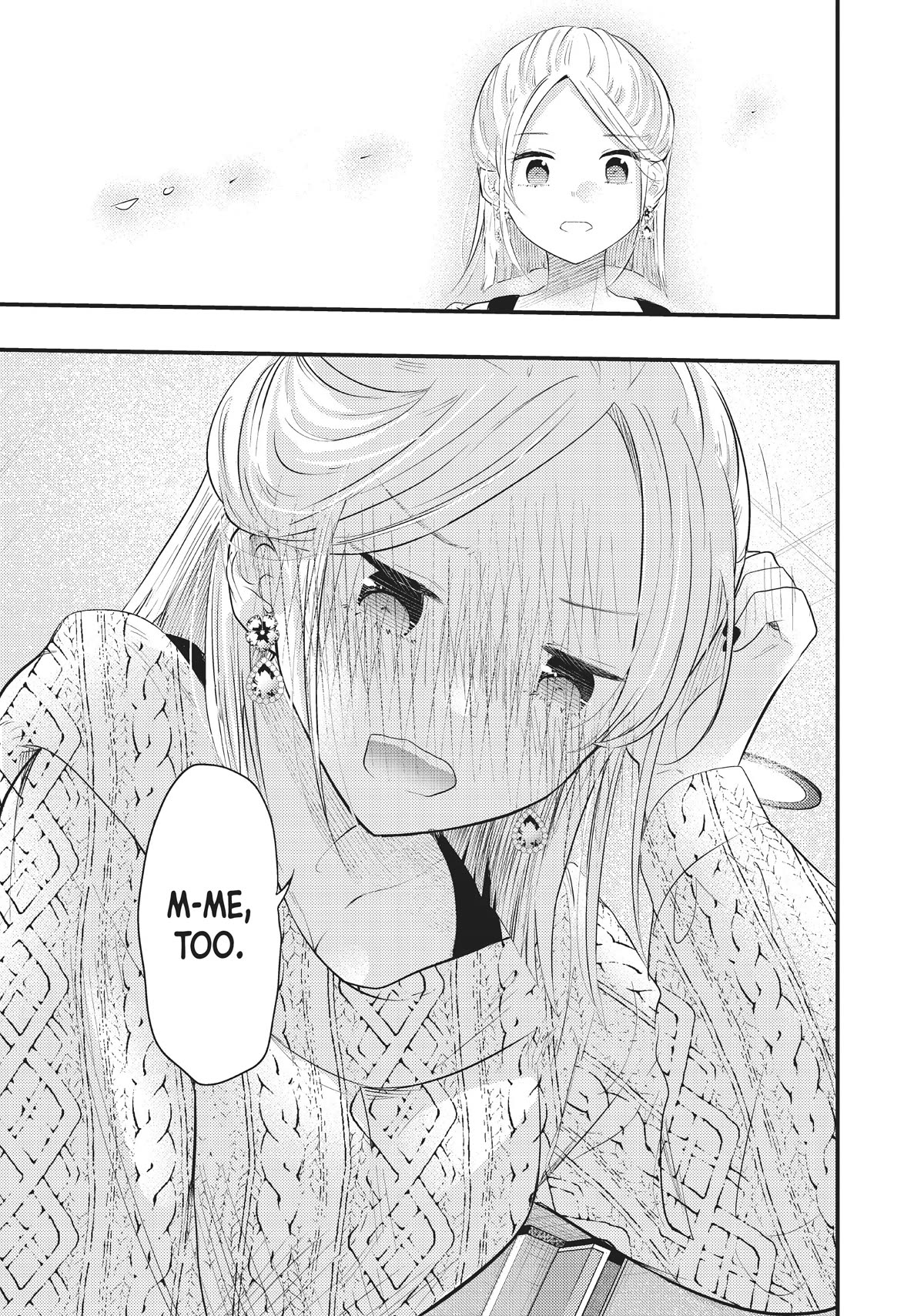 My Wife is a Little Scary (Serialization) Chapter 48 page 15 - Chapter 48