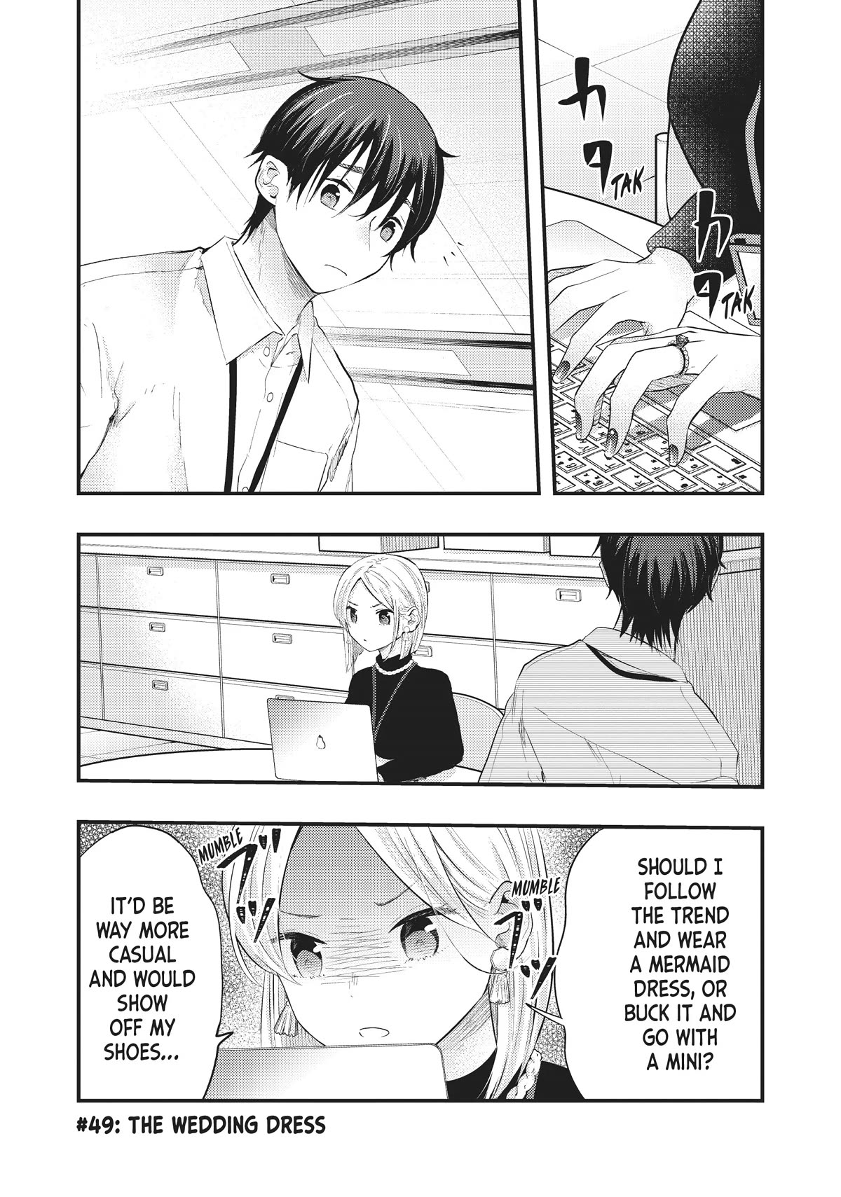 My Wife is a Little Scary (Serialization) Chapter 49 page 1 - Chapter 49