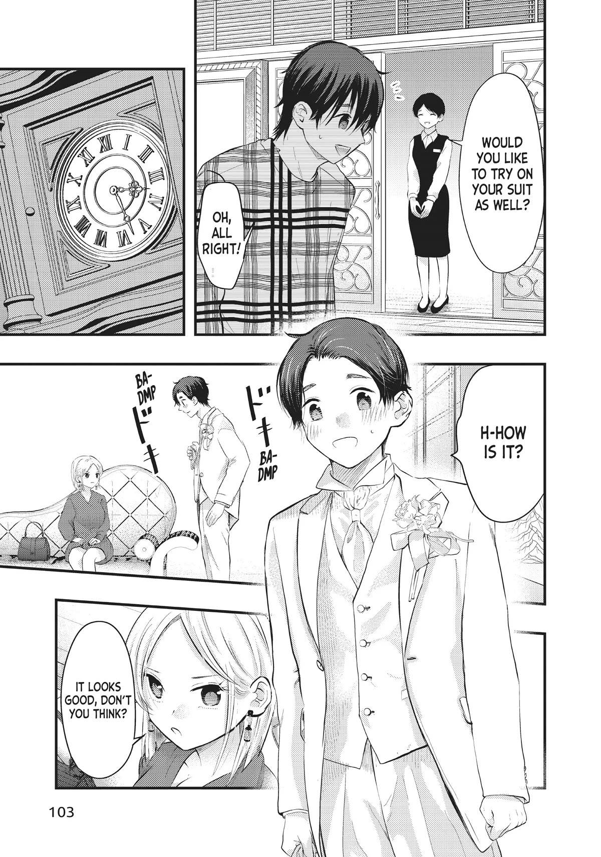 My Wife is a Little Scary (Serialization) Chapter 49 page 11 - Chapter 49