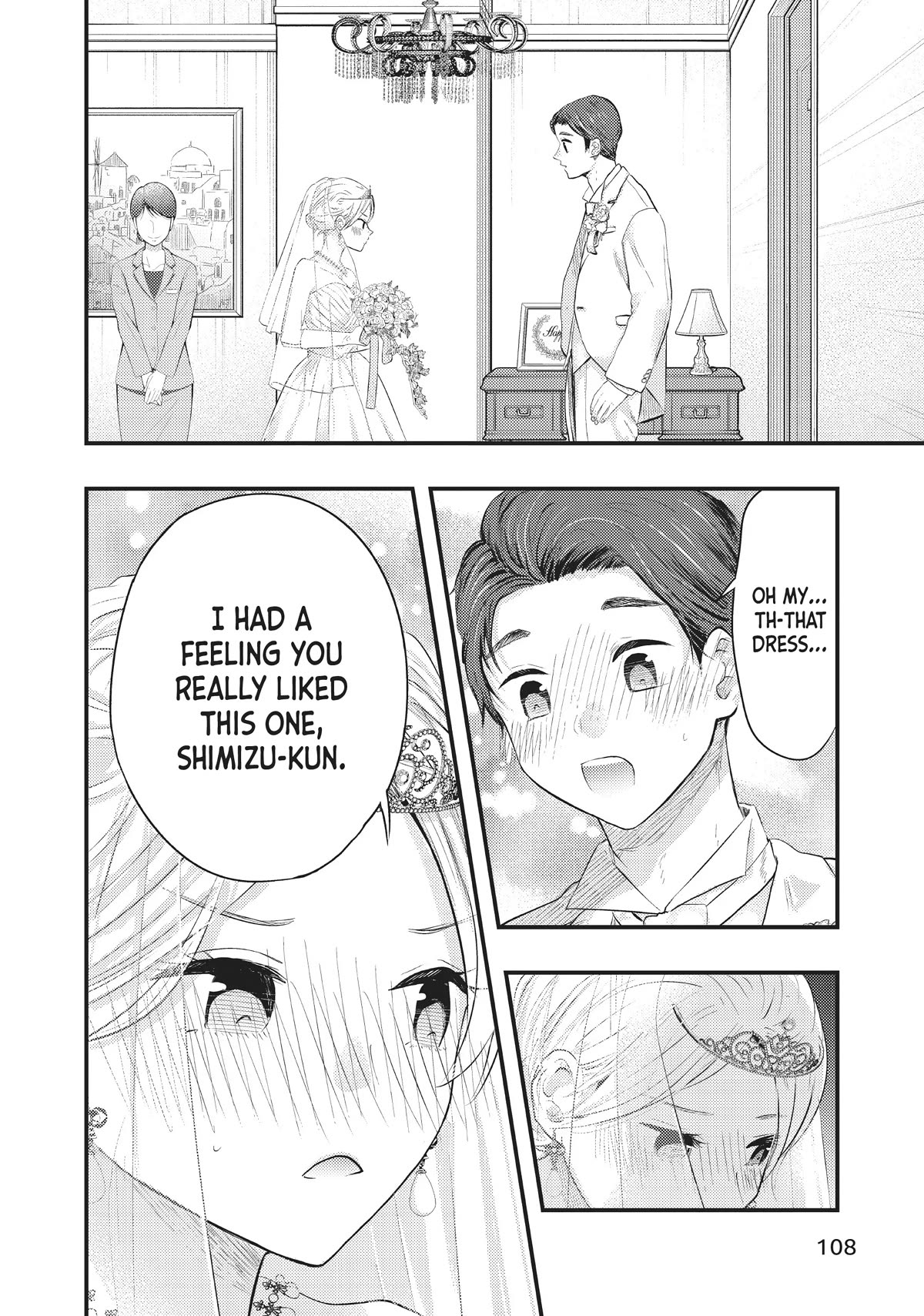 My Wife is a Little Scary (Serialization) Chapter 49 page 16 - Chapter 49