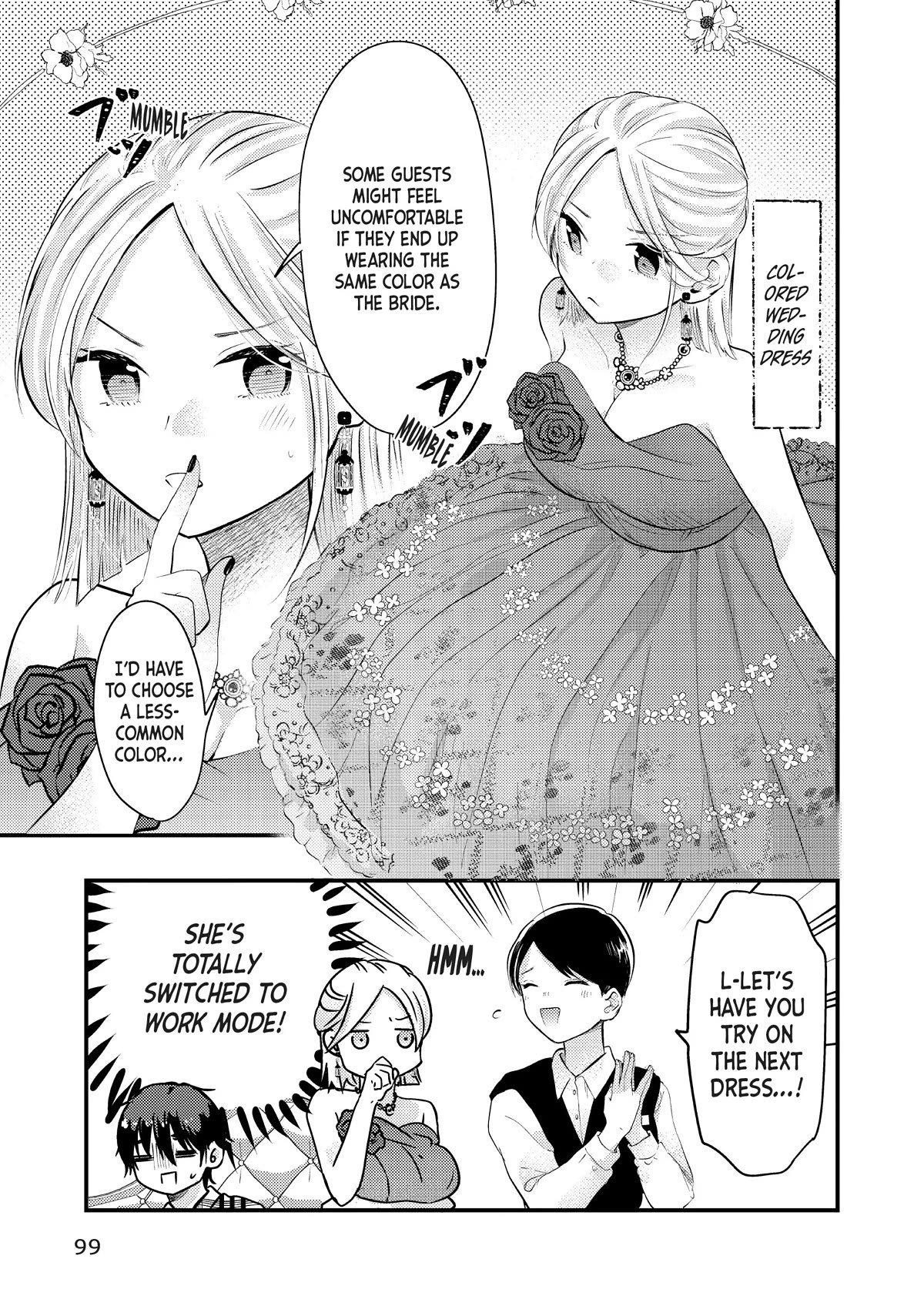 My Wife is a Little Scary (Serialization) Chapter 49 page 7 - Chapter 49