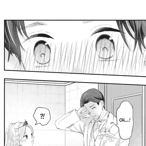 My Wife is a Little Scary (Serialization) Chapter 49 cover
