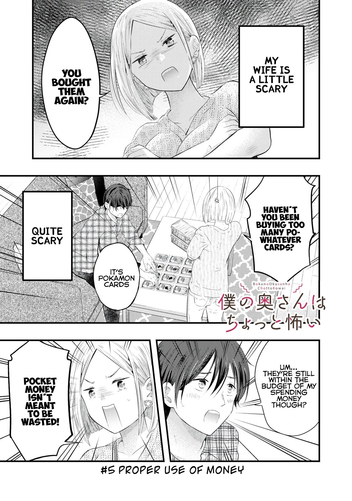 My Wife is a Little Scary (Serialization) Chapter 5 page 1 - Chapter 5: Proper Use of Money