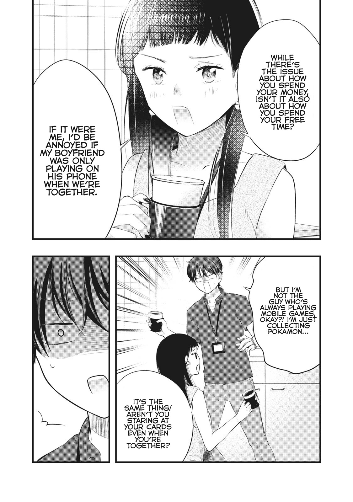 My Wife is a Little Scary (Serialization) Chapter 5 page 7 - Chapter 5: Proper Use of Money