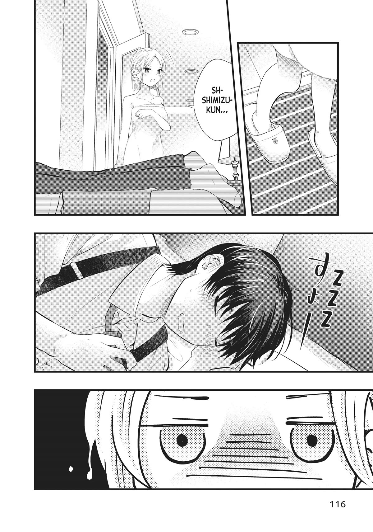 My Wife is a Little Scary (Serialization) Chapter 50 page 6 - Chapter 50