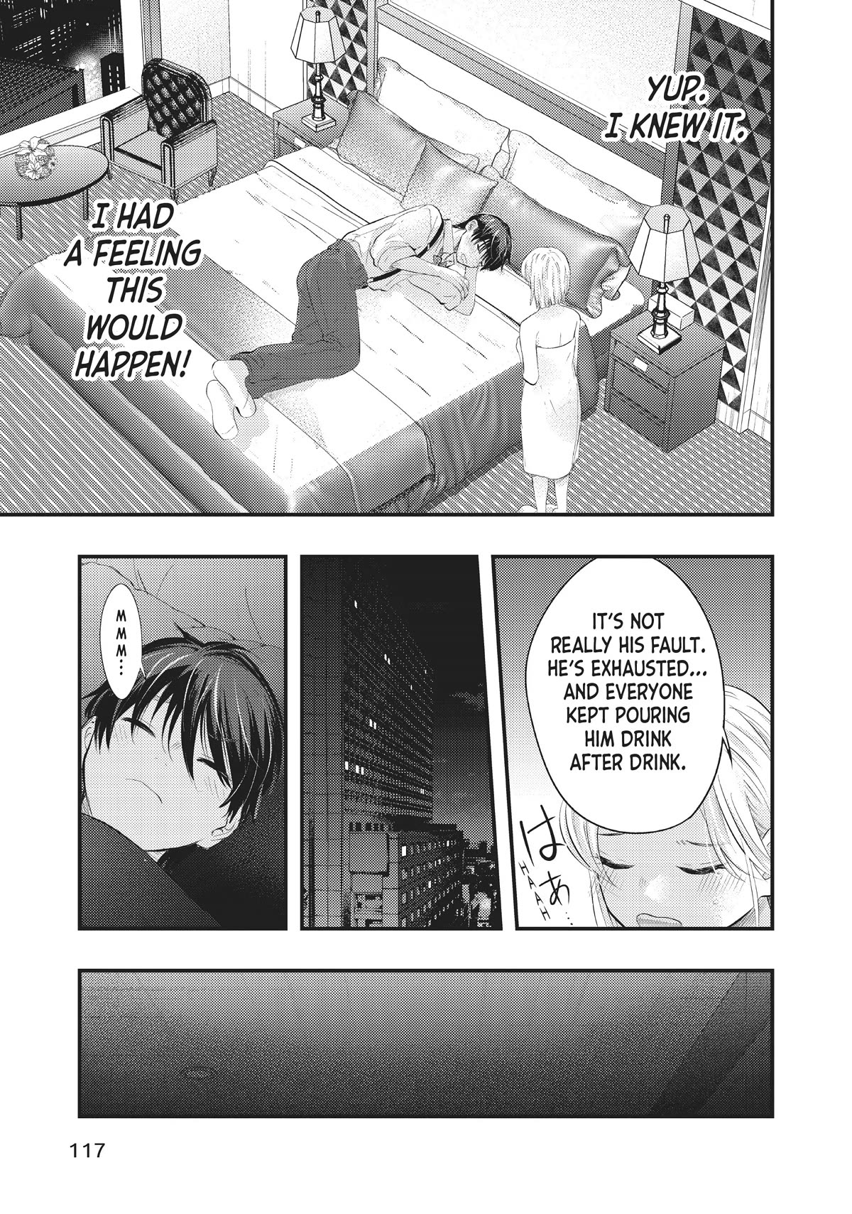 My Wife is a Little Scary (Serialization) Chapter 50 page 7 - Chapter 50