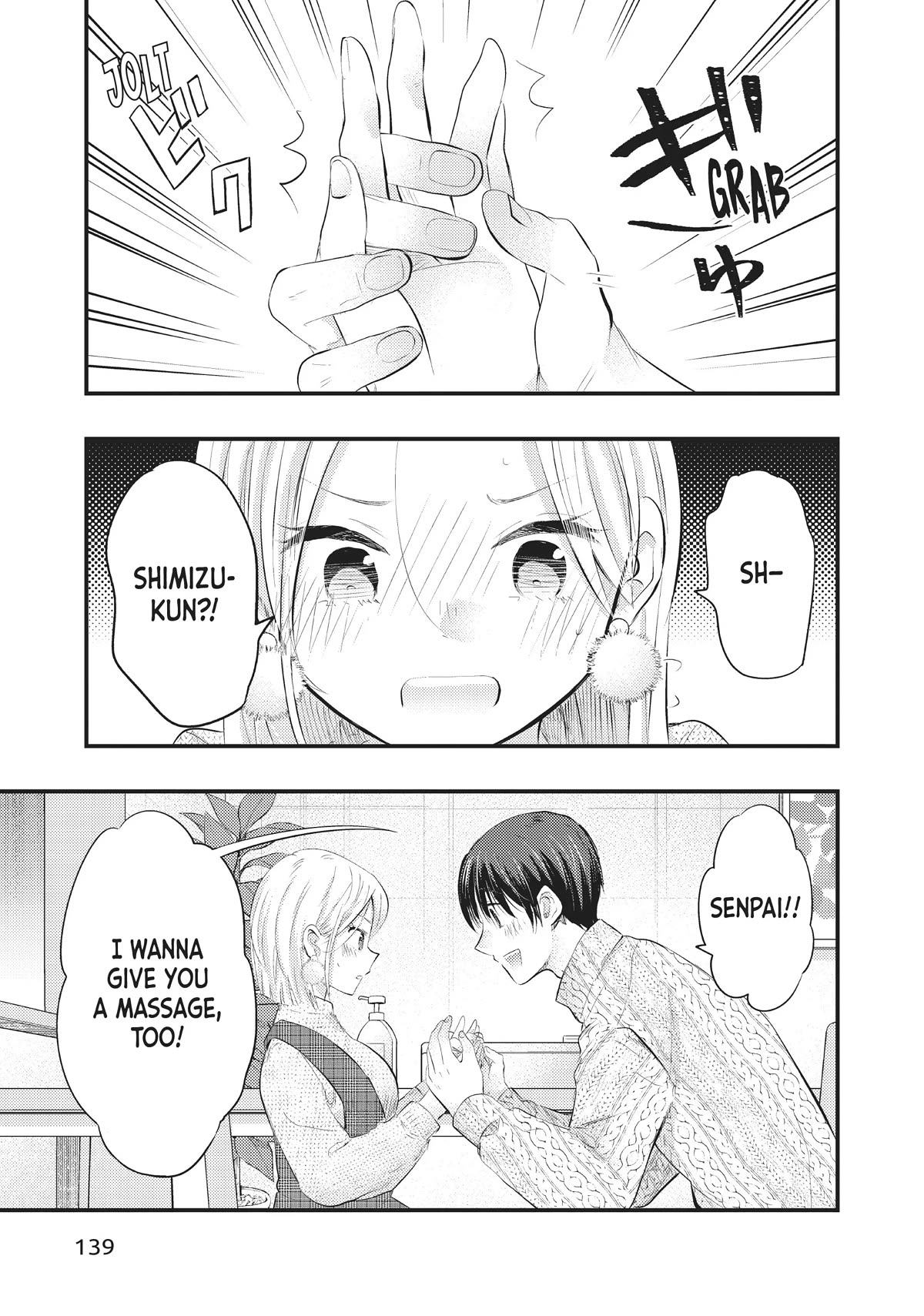 My Wife is a Little Scary (Serialization) Chapter 51 page 13 - Chapter 51