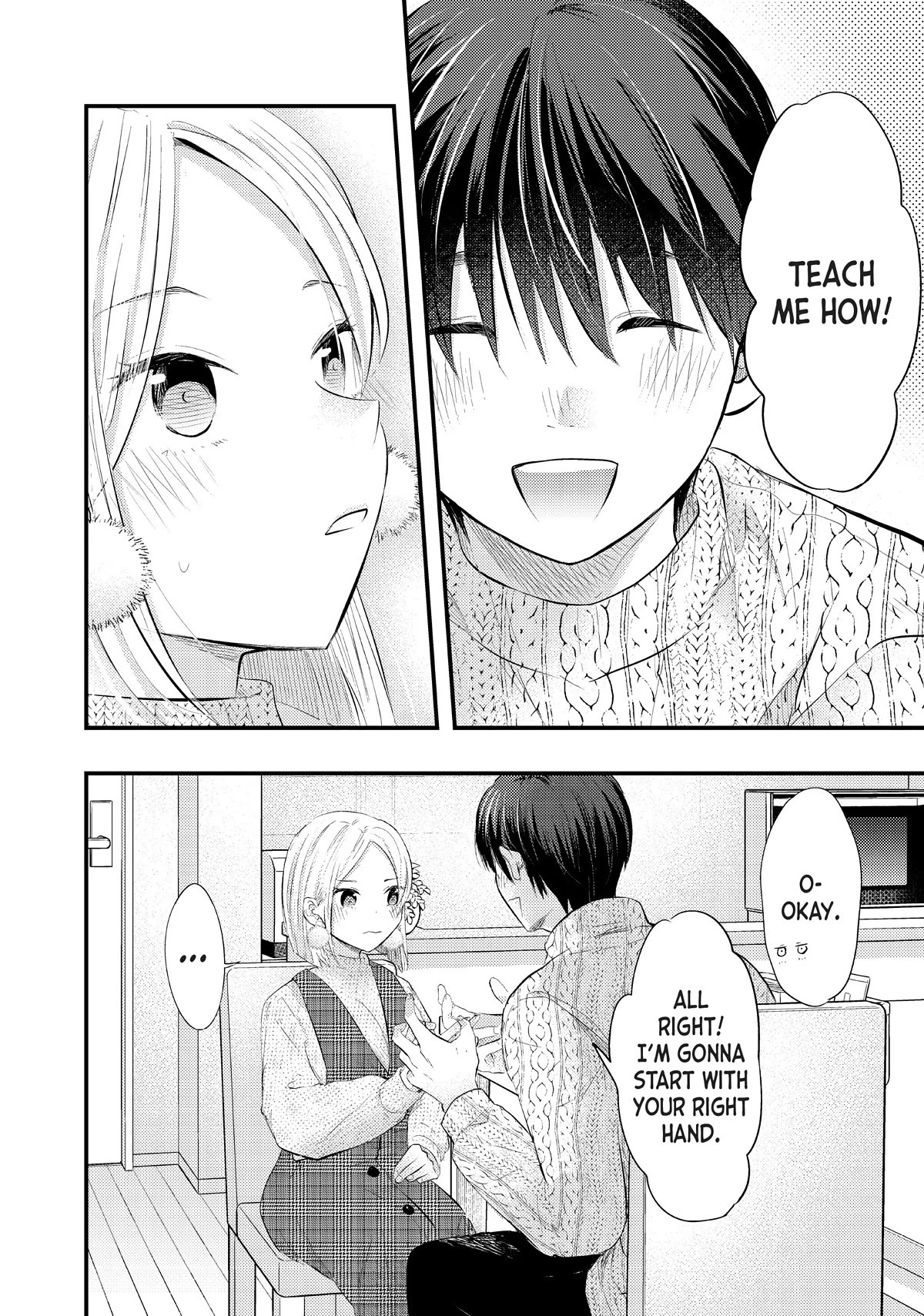 My Wife is a Little Scary (Serialization) Chapter 51 page 14 - Chapter 51