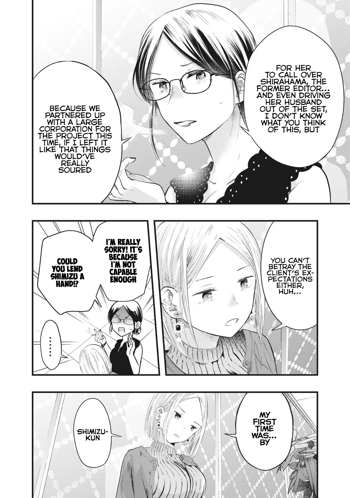 My Wife is a Little Scary (Serialization) Chapter 6 page 11 - Chapter 6