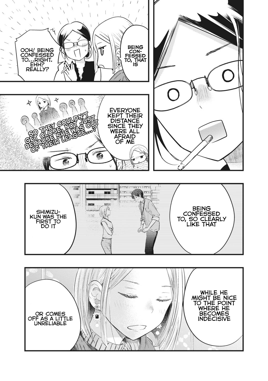 My Wife is a Little Scary (Serialization) Chapter 6 page 12 - Chapter 6