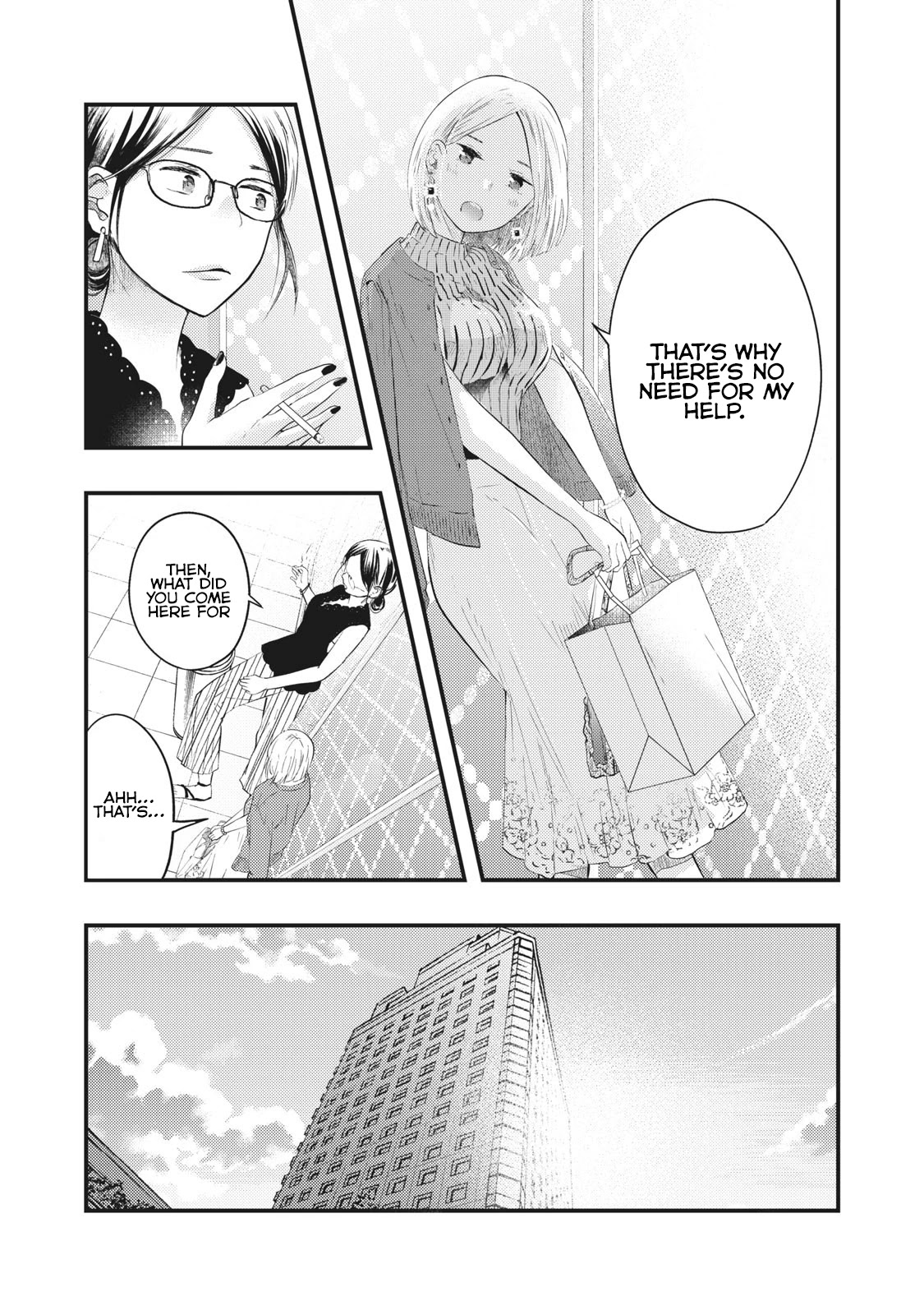 My Wife is a Little Scary (Serialization) Chapter 6 page 14 - Chapter 6