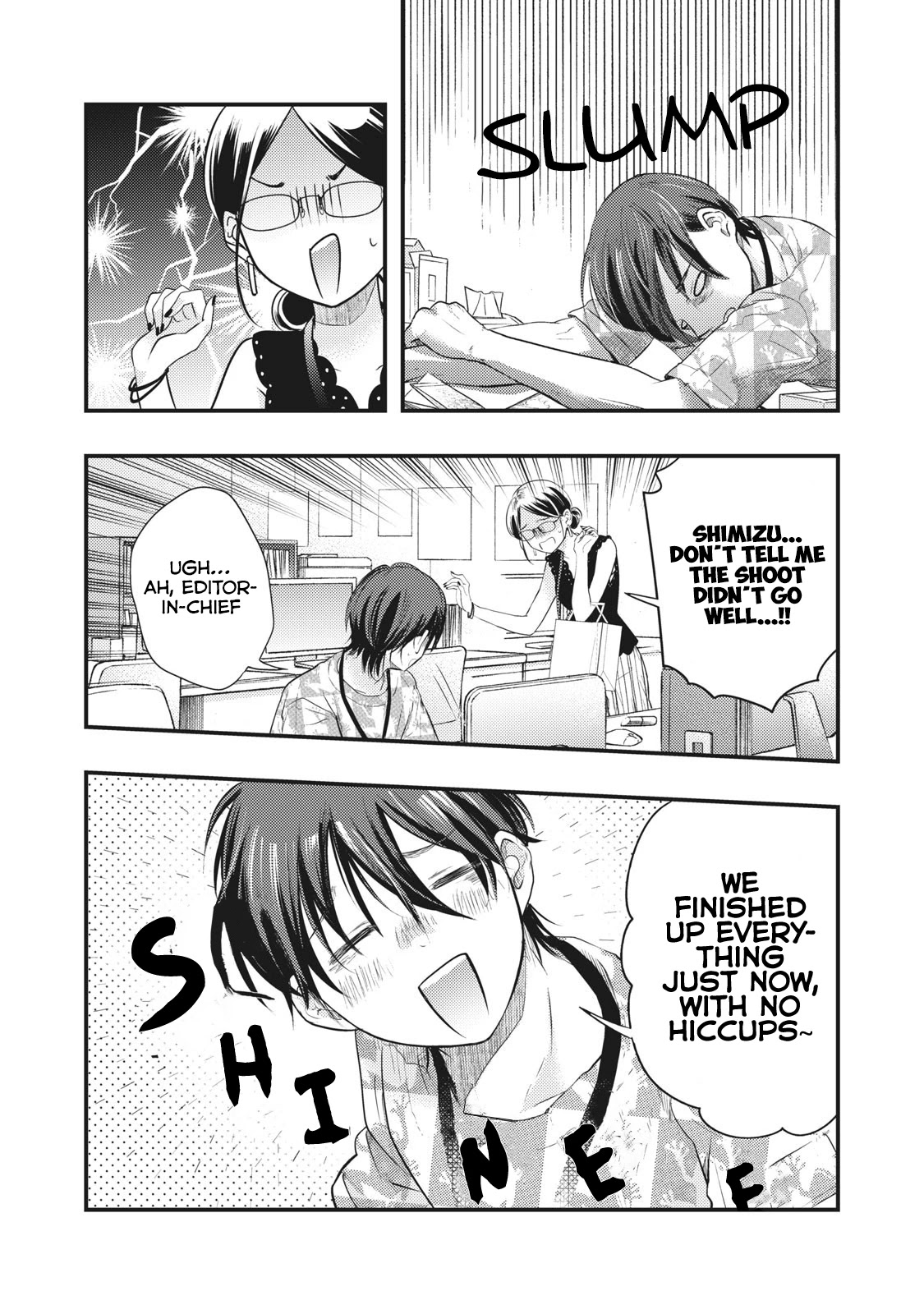 My Wife is a Little Scary (Serialization) Chapter 6 page 15 - Chapter 6