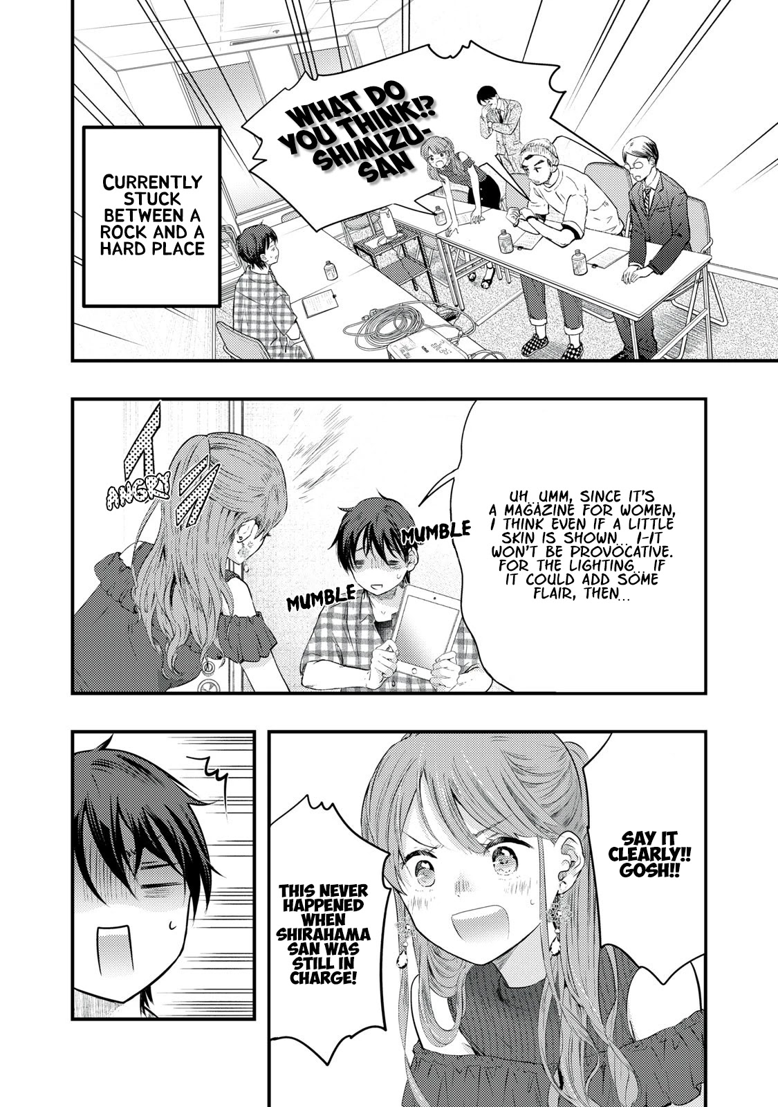 My Wife is a Little Scary (Serialization) Chapter 6 page 3 - Chapter 6