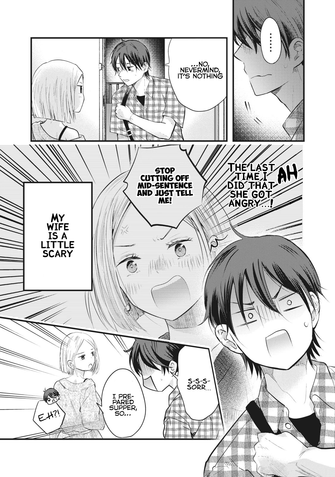 My Wife is a Little Scary (Serialization) Chapter 6 page 6 - Chapter 6