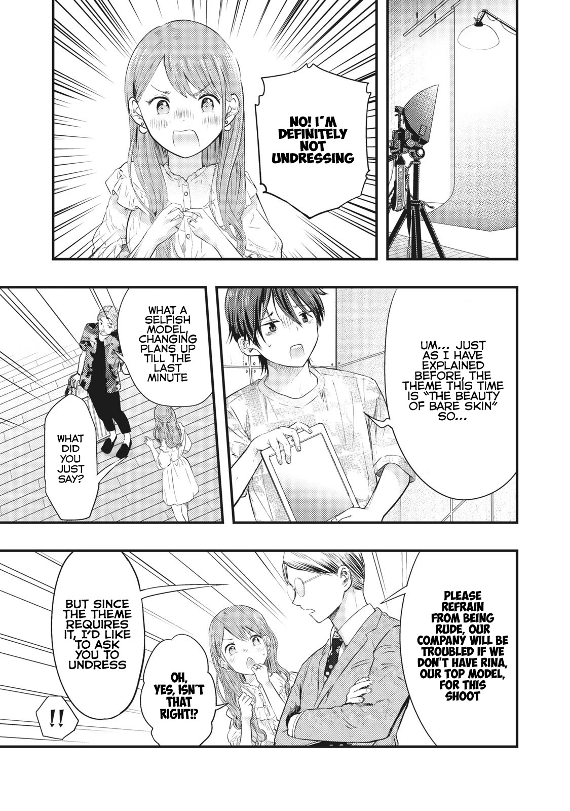 My Wife is a Little Scary (Serialization) Chapter 6 page 8 - Chapter 6