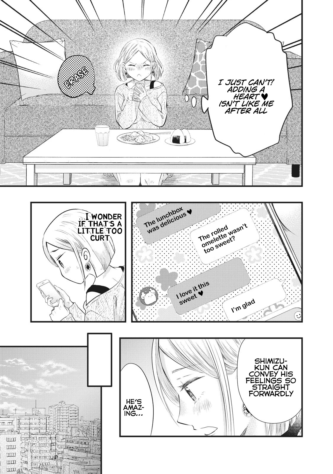 My Wife is a Little Scary (Serialization) Chapter 7 page 10 - Chapter 7